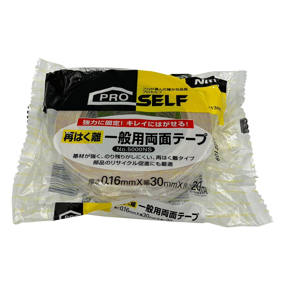 Double-sided tape No. 5000NS (removable type) J1380 1 roll