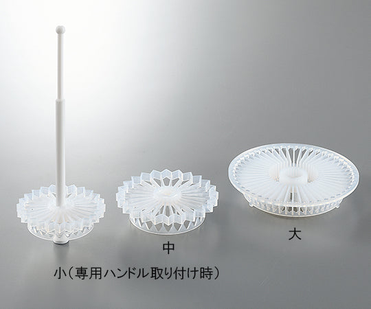 Large cleaning flower carrier x 1