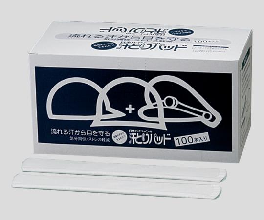 汗とりパッド弱粘着タイプ 1箱（100本入） 1箱(100本入)