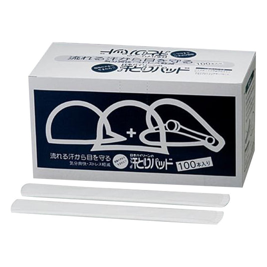 Sweat pads, weak adhesive type, 1 box (100 pieces) 1 box (100 pieces)