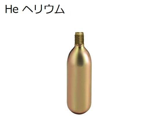 ポータブル高圧ガスボンベ　交換用カートリッジボンベ　He 1本