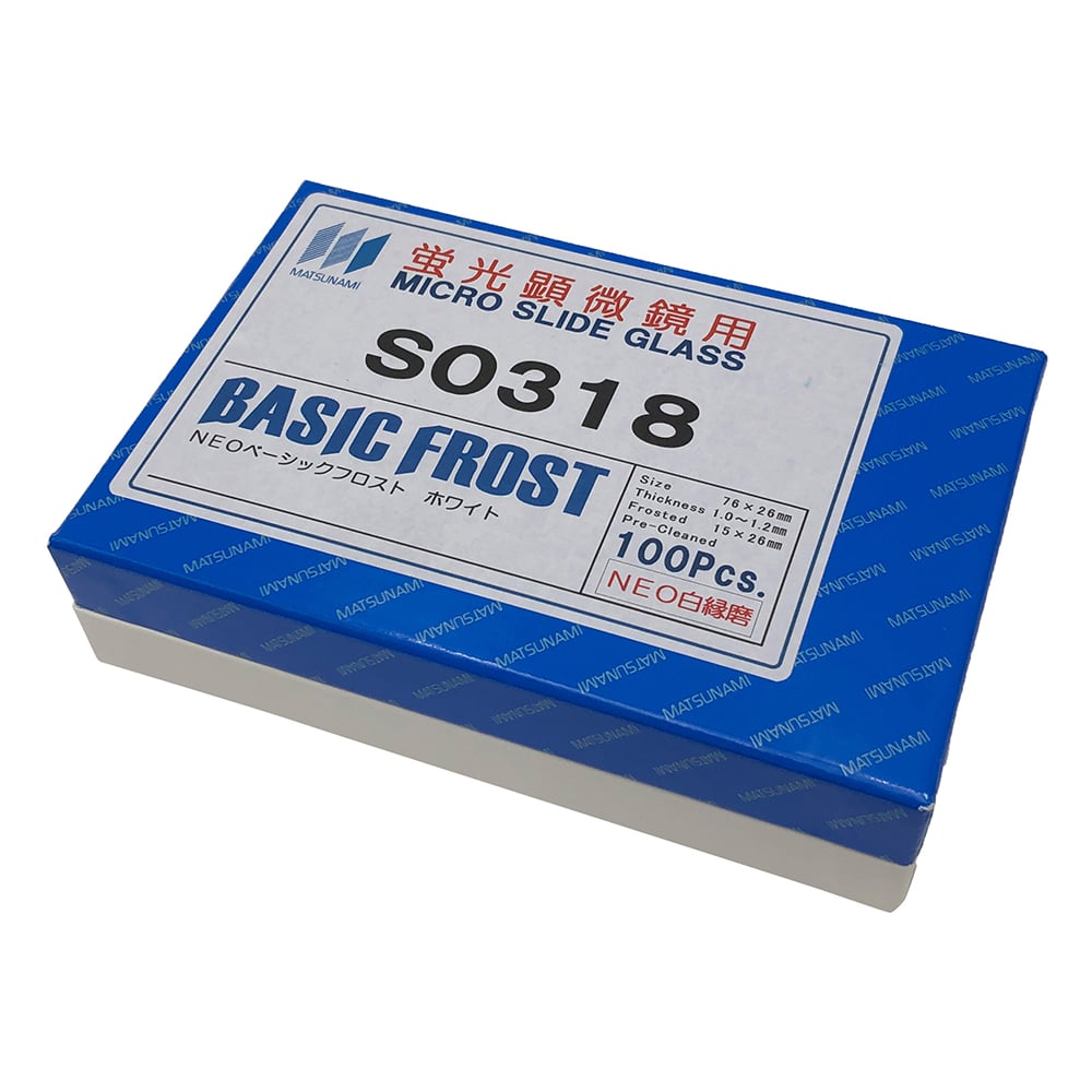 프로스트 슬라이드 글라스 백연마 No.2(형광 현미경용) 100장입 S0318 1상자(100장입)