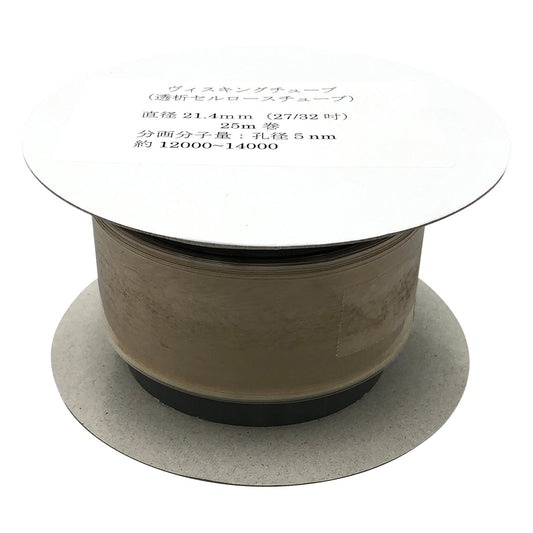 Visking tube (cellulose tube for dialysis) Φ21.4mm×33.3mm×25m 21.4 1 tube/box