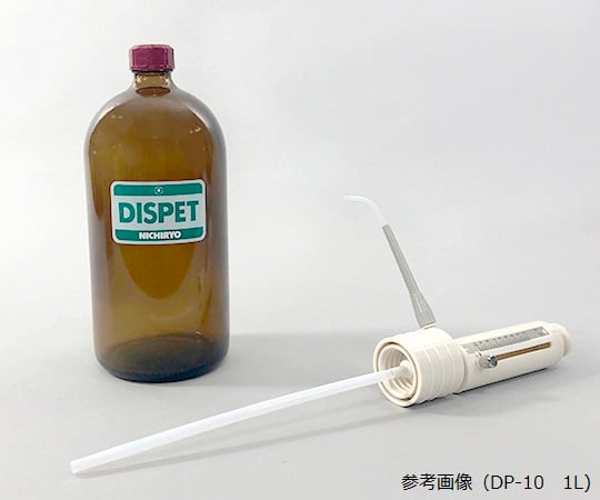 DISPET（1～5ml）　00-DP-5B 1個