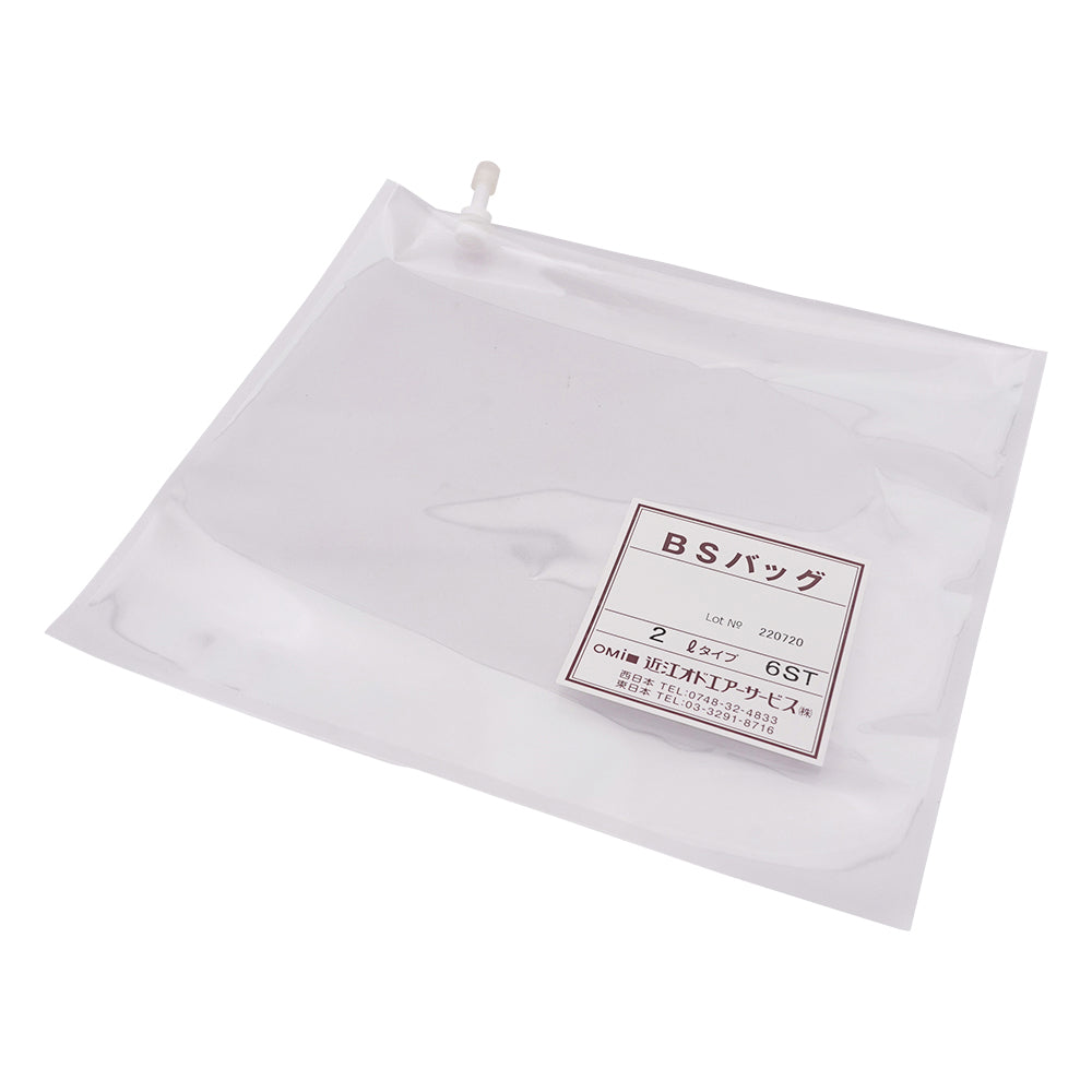 Barrier film bag (vinyl alcohol polymer film) PTFE sleeve 2LA 1 piece