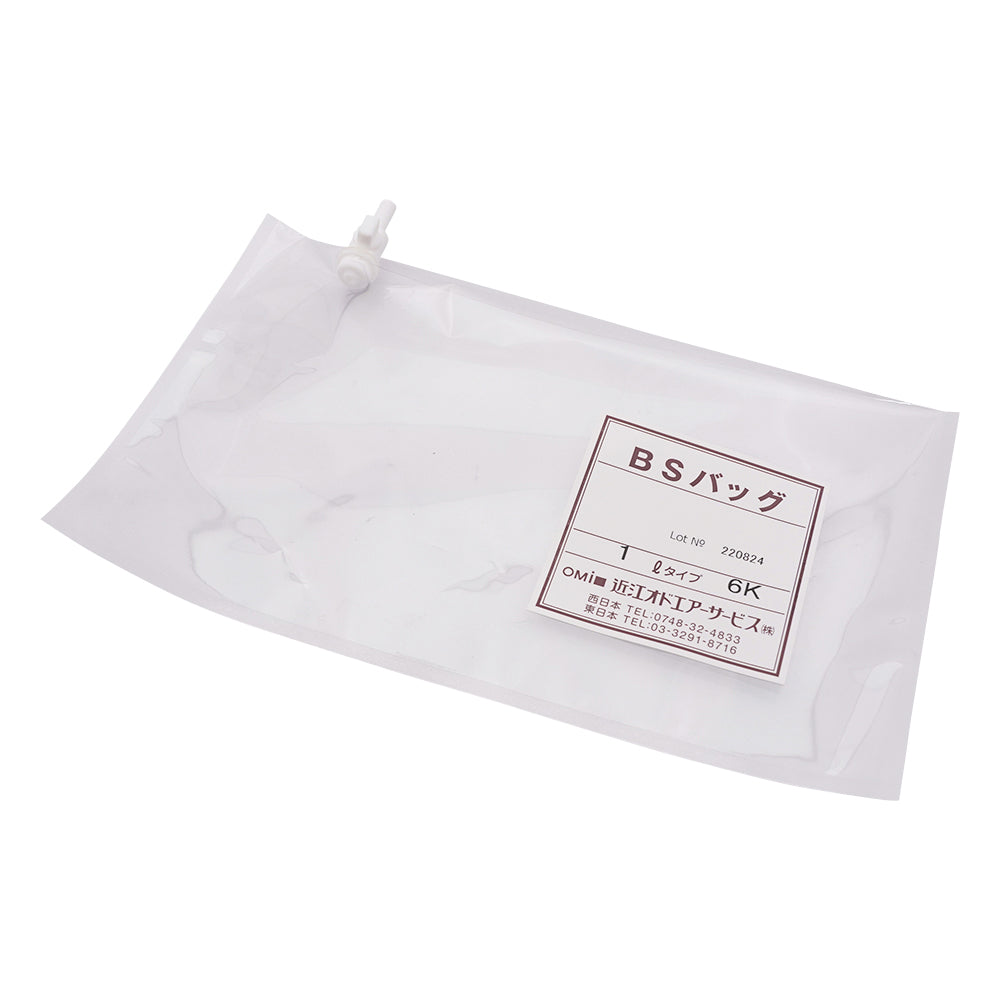 Barrier film bag (vinyl alcohol polymer film) PTFE cock 1LA 1 piece