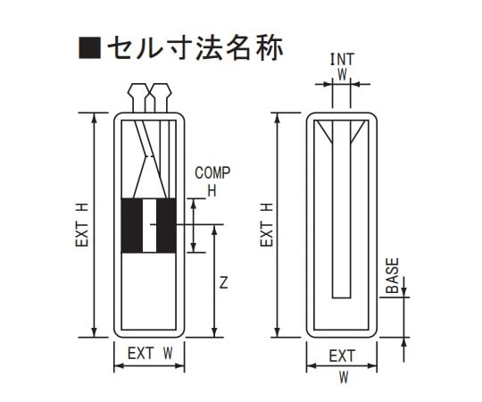 スタルナ石英セル (蛍光用栓付きスタンダードセル)　ST23 1個