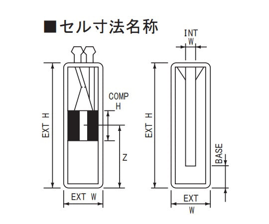 スタルナ石英セル (UV用マイクロセル)　ST18 1個