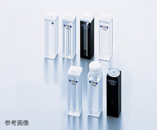 ヘルマ（R）石英セル　ウルトラマイクロ　105-202-85-40 1個