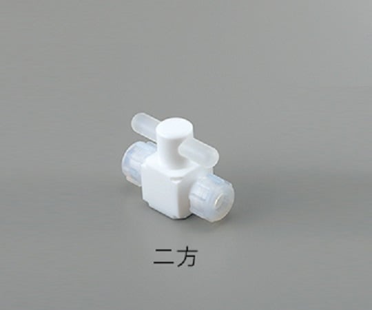 アズフロン（R）バルブ圧入型　二方　AF-VAL6 1個