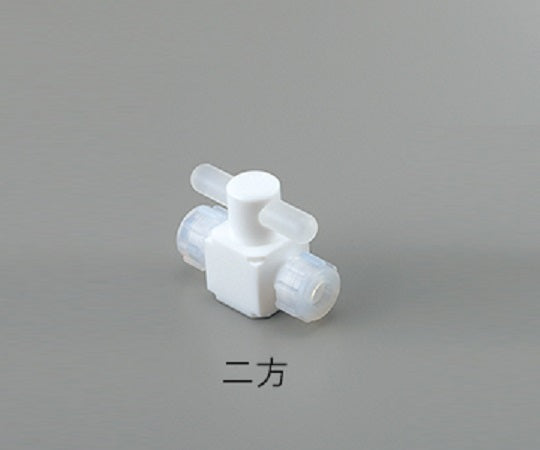 アズフロン（R）バルブ圧入型　二方　AF-VAL1／4 1個