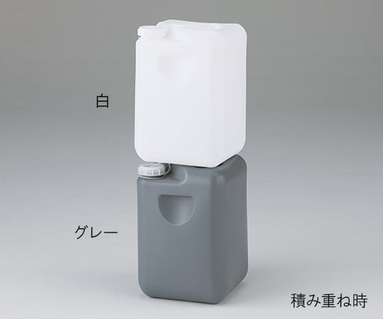 搬送ボトル（積み重ね式）　（白）　S-1 1個