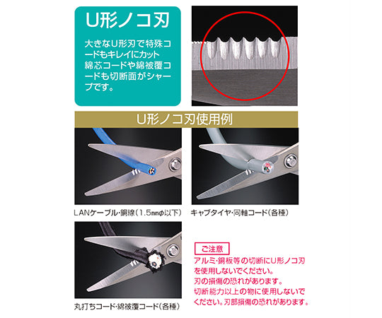 철완 가위 PH-50 1개