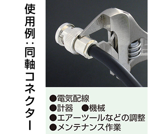 원숭이 @ 포켓 TWM-08 1 개