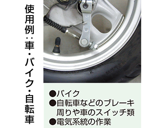 원숭이 @ 포켓 TWM-08 1 개