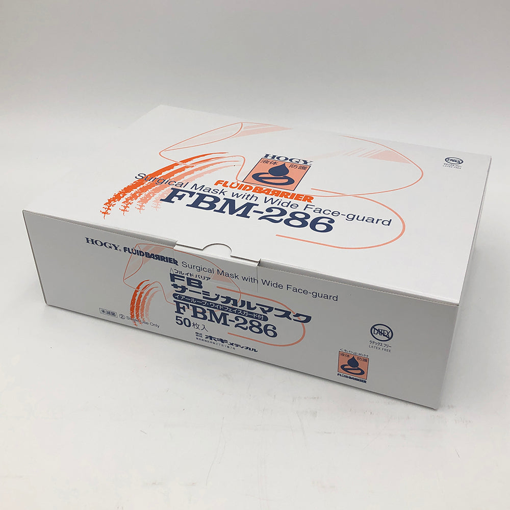 Surgical mask, 4-ply structure, liquid protection, with face guard, wide size, 1 box (50 pieces) FBM-286 1 box (50 pieces)