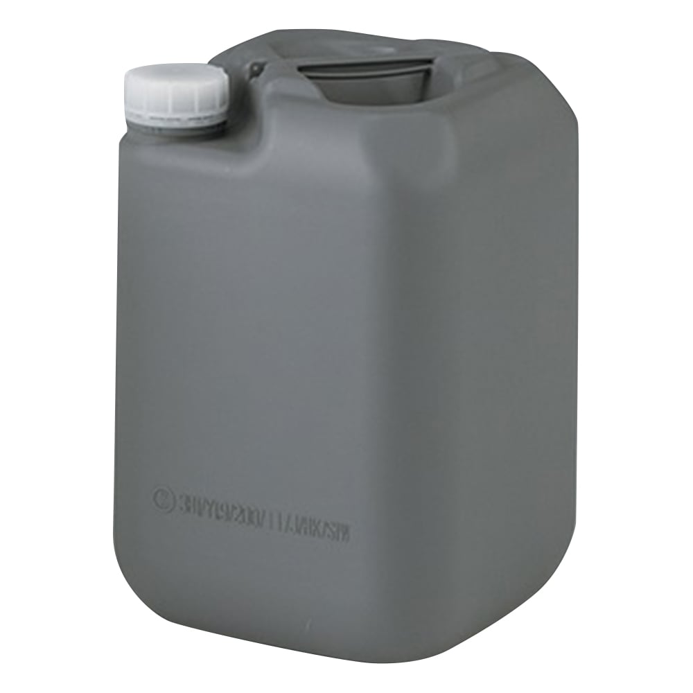 角型ボトル（UN規格対応）　（グレー）　S-20 1個