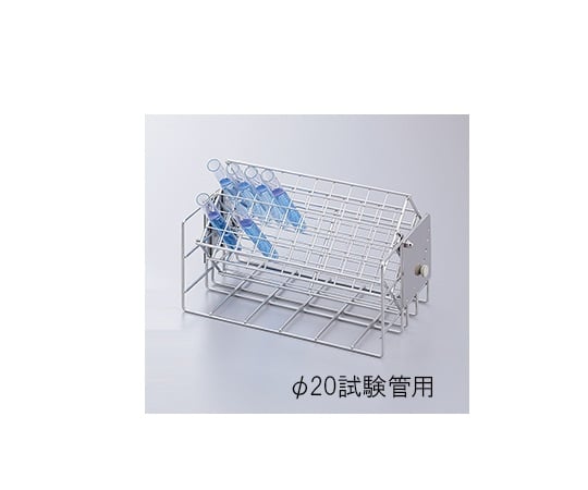 Tilt angle adjustable stand for φ20 test tubes 1 unit