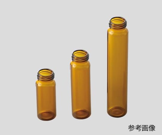アズラボバイアル瓶 本体のみ 20mL 褐色 1袋（100本入）　2027-V 1袋(100本入)