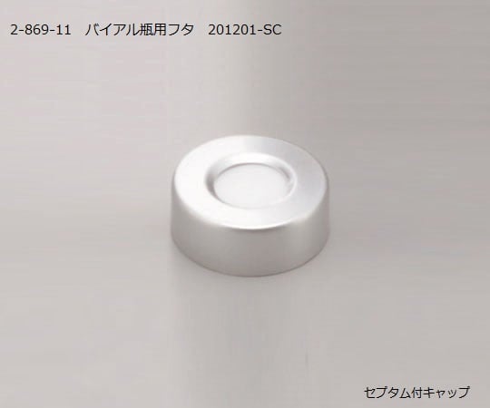 Bottle clamping machine for 20ml 20-AJRC 1 piece