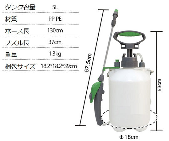 분무기 5L SCS-896 1대