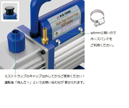 이코노미 오일 회전 진공 펌프 70/84(L/min) AOP70C 1대