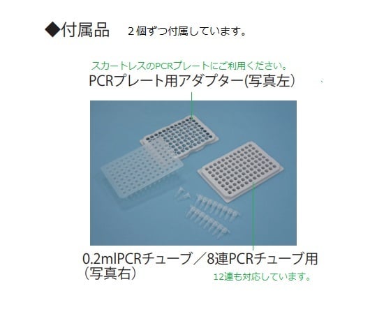プレート遠心機　PC-2R 1台