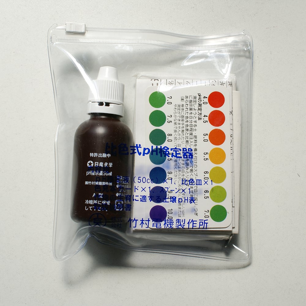 比色式ｐＨ検定器ＤＭ－２ 1セット
