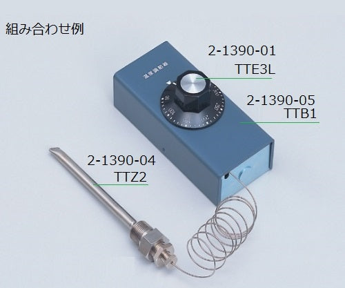 液膨張式サーモスタット　TTE3H用保護管　TTZ1 1個