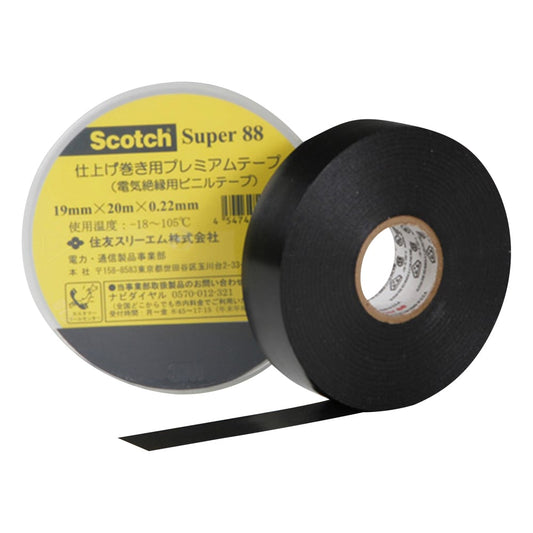 ビニールテープ　スーパー88　19mm×0.22mm×20m　88 19X20 1巻