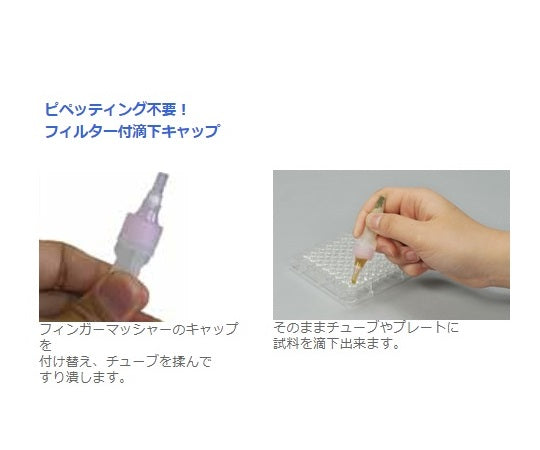 手もみ式簡易粉砕容器　M-70022 1箱