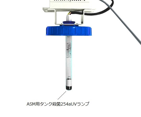 高純水製造装置　ASM用タンク殺菌254aUVランプ　ZLXUVLPL1 1個