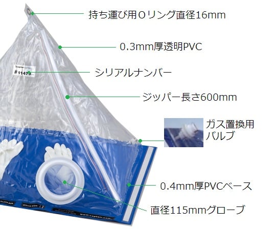 Simple glove box 2200ANM/XL 1 piece