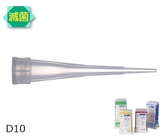 ダイアモンドチップ　タワーパック　D10ST　滅菌済　0.1～10μL　96本×10箱　F167201 1箱(96本×10ラック入)
