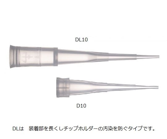 ダイアモンドチップ　タワーパック　DL10ST　滅菌済　0.1～20μL　96本×10箱　F167202 1箱(96本×10ラック入)