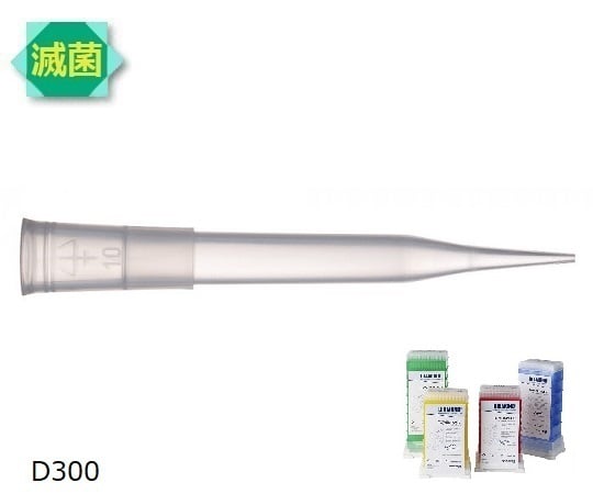 ダイアモンドチップ　タワーパック　D300ST　滅菌済　20～300µL　96本×10箱　F167205 1箱(96本×10ラック入)