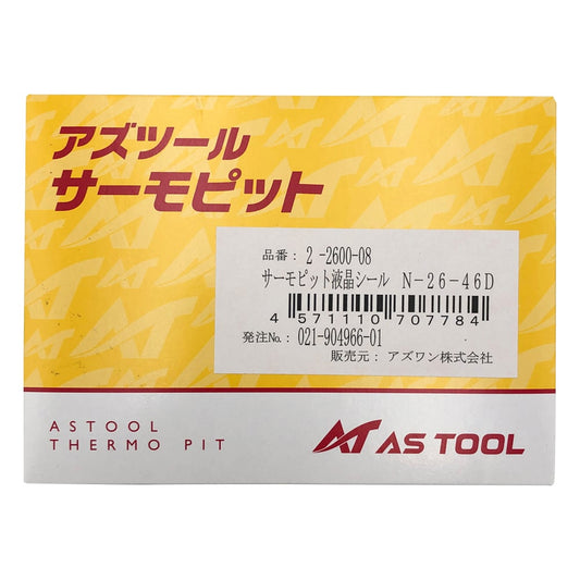 サーモピット液晶シール（可逆性） 1箱（20枚入）　N-26-46D 1箱(20枚入)