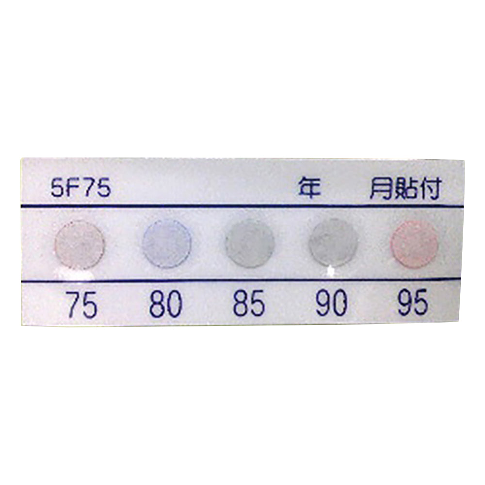 サーモピット5F（不可逆性・5温表示） 1箱（20枚入）　5F75 1箱(20枚入)