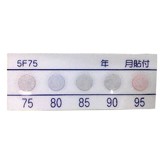 サーモピット5F（不可逆性・5温表示） 1箱（20枚入）　5F75 1箱(20枚入)