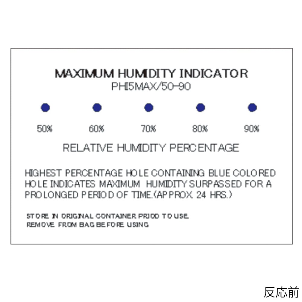 湿度インジケーターカード 1缶（50枚入）　PHIMAX/50-90 1缶(50枚入)