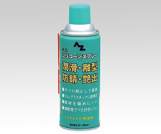 シリコンスプレー　007 1本