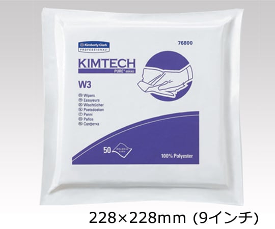 キムテクピュアW3ドライワイパー9インチ 1箱（50枚×20袋入）　63120 1箱(50枚×20袋入)