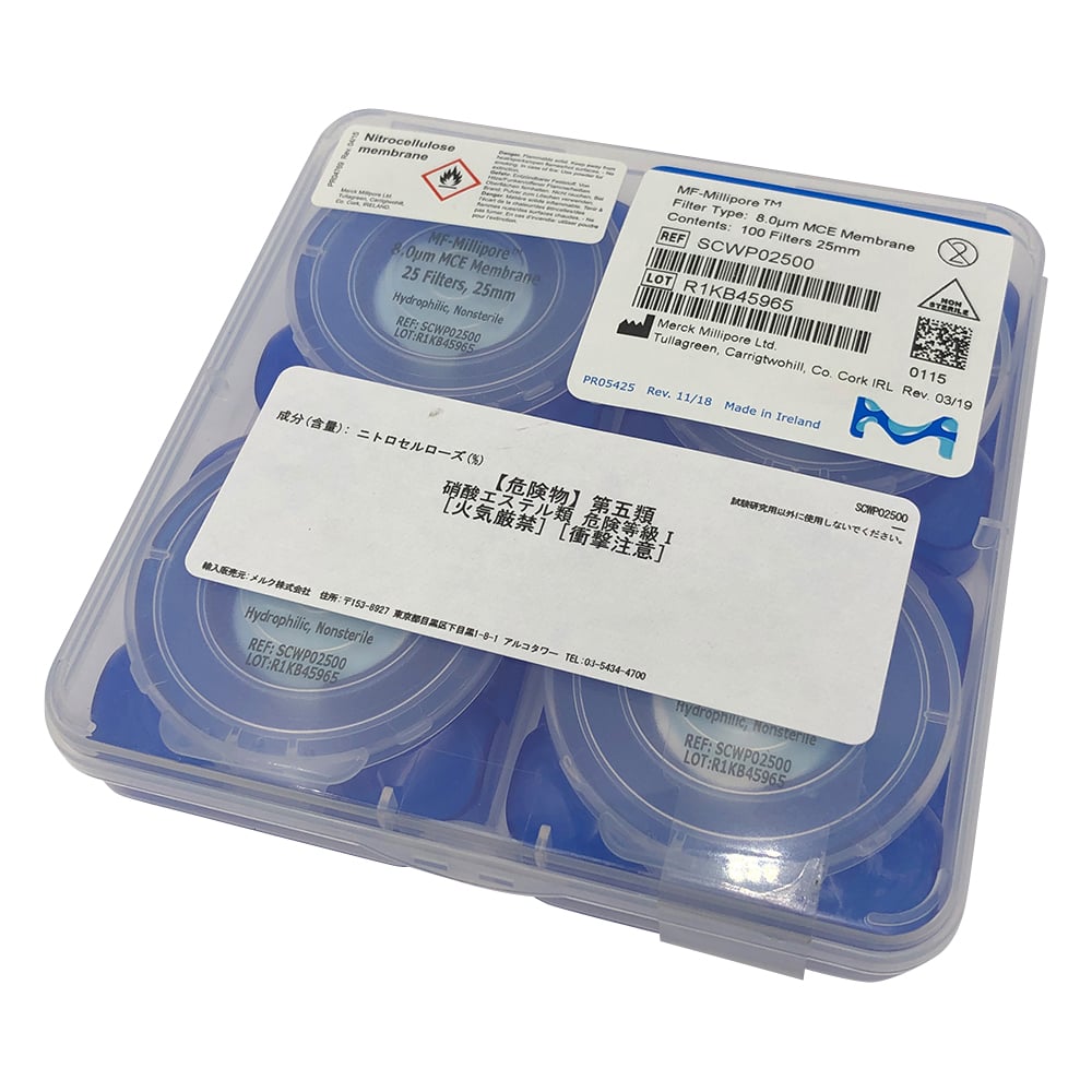 メンブレンフィルター（セルロース混合エステル）　8μm×φ25mm　100枚入　SCWP02500 1箱(100枚入)