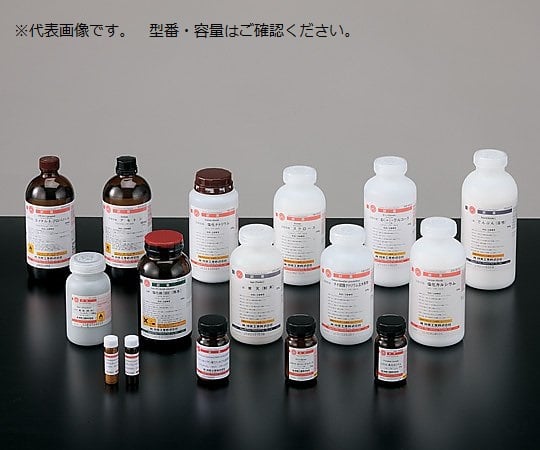 塩化コバルト(II)六水和物 特級 25g CAS No:7791-13-1　03003252 1本