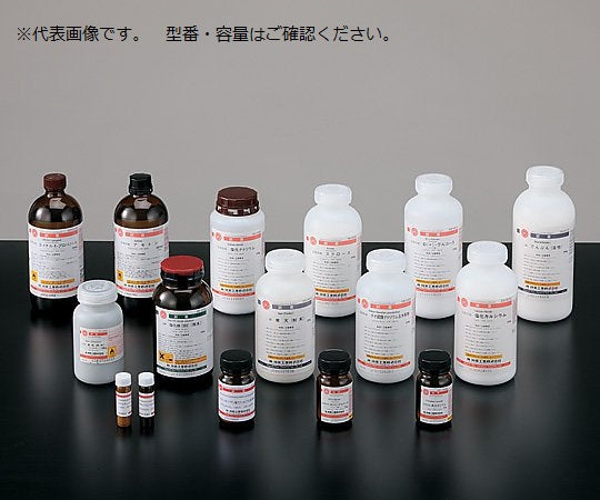 (+)-酒石酸ナトリウムカリウム四水和物 特級 500g CAS No:6381-59-5　16004345 1本