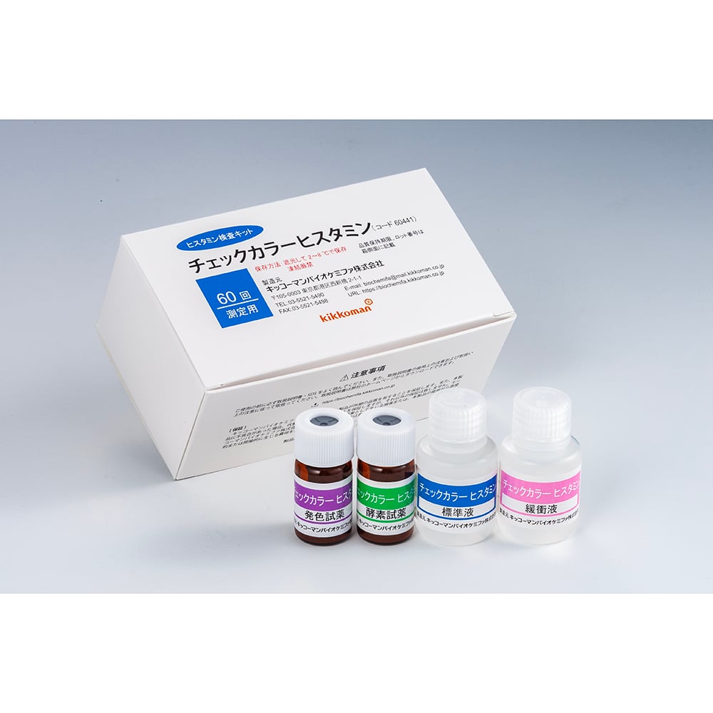 Check Color Histamine 60 doses 60441 1 set/box