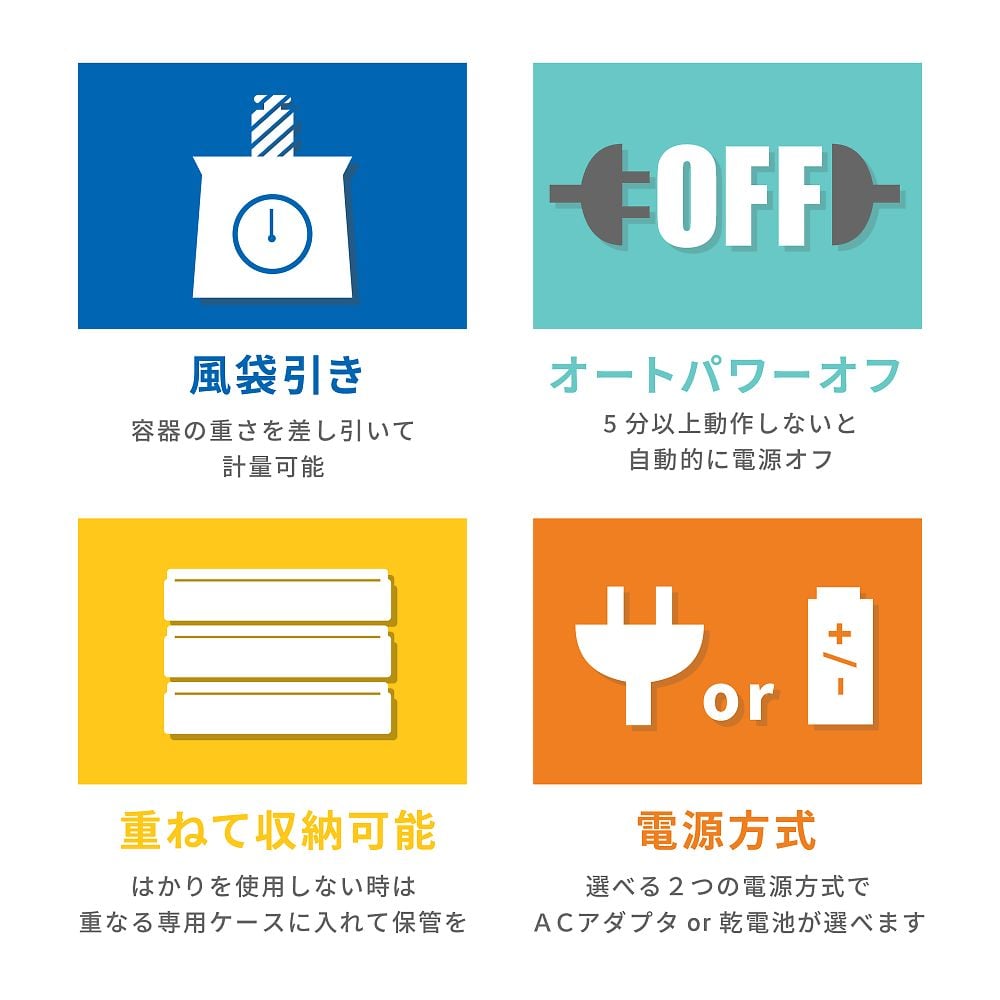 고정밀 스케일 · 컴팩트 스케일 HT 시리즈 중량 : 510g 최소 표시 : 0.1g HT-500 1 세트