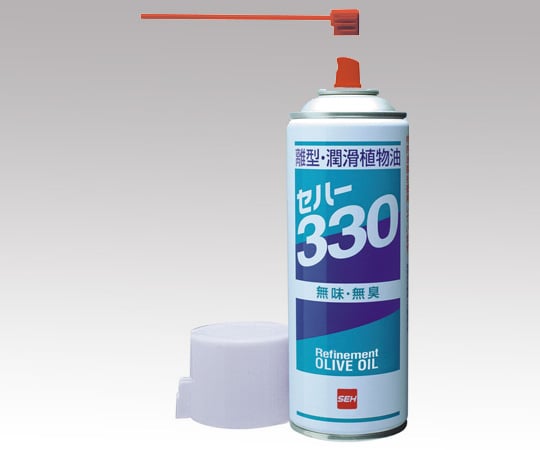 離型潤滑植物油　セハー330 1本