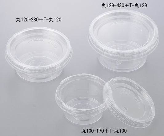 Food Pack (ESQ) Round 129-430 Lid 1 bag (50 pieces) T-Round 129 1 bag (50 pieces)