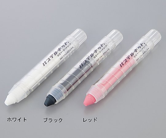 クリーンボードマーカー パステルキット ブラック 1袋（10本入） 1袋(10本入)